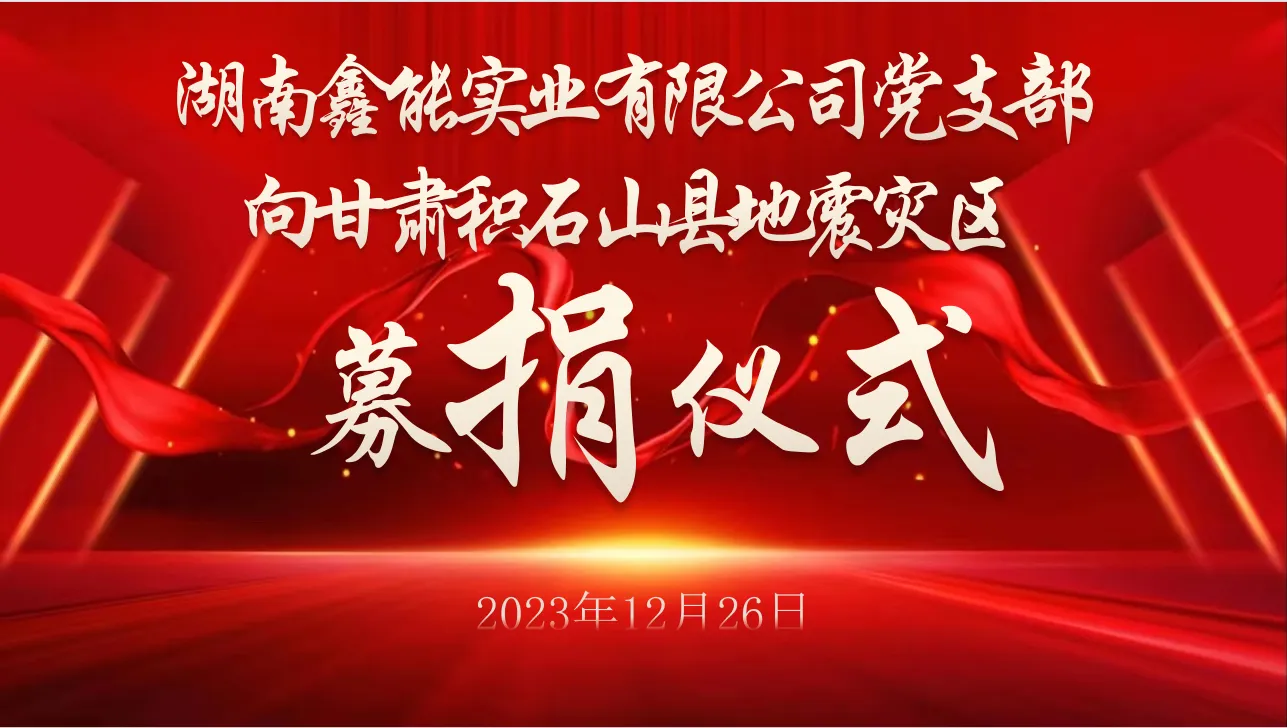 news3.1
